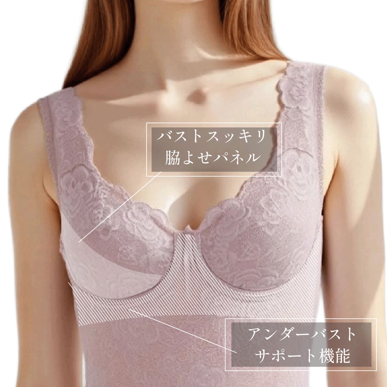 【TAMURA】ブルーメリアシリーズ ボディシェイパー レギュラー - 画像9