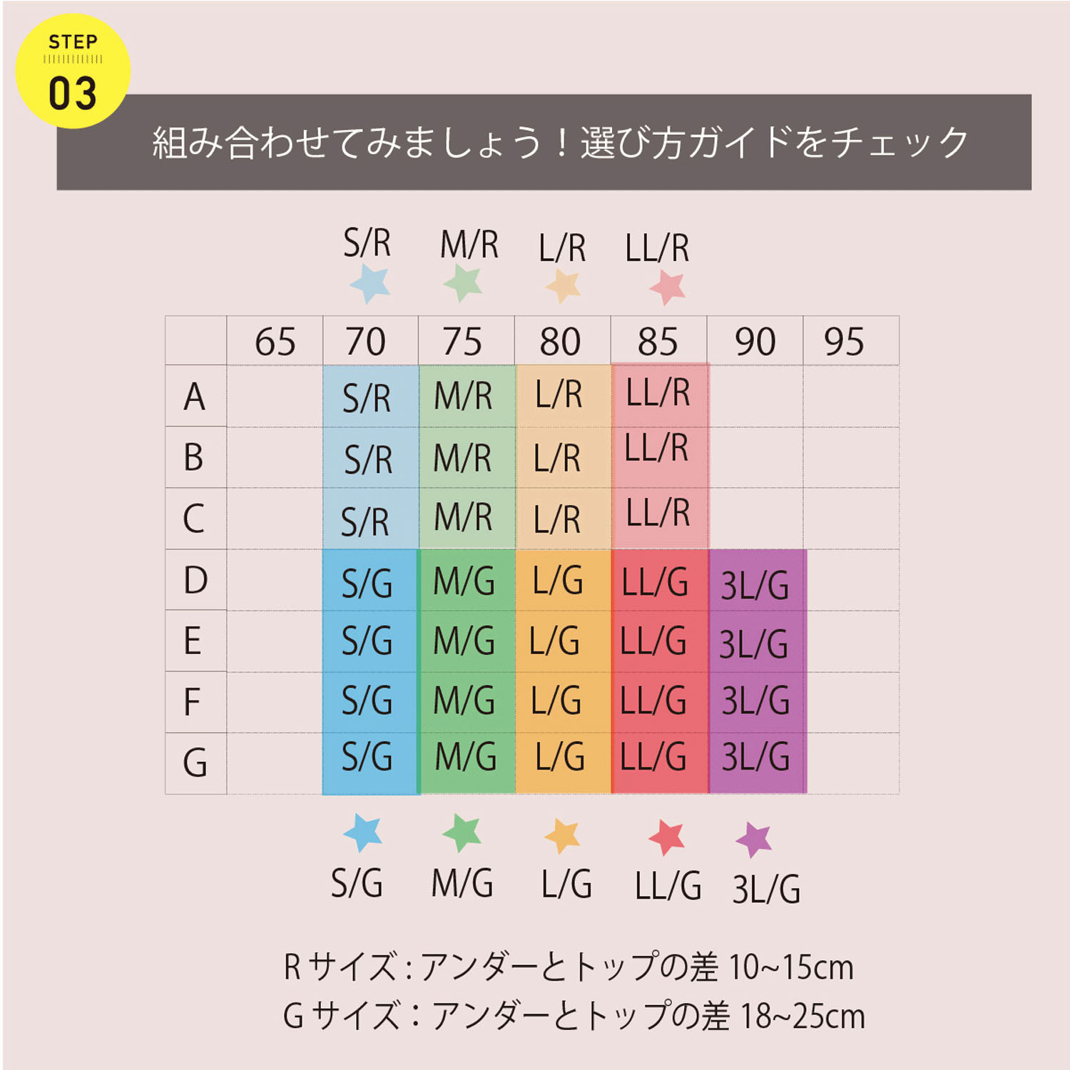 【TAMURA】ブルーメリアシリーズ ボディシェイパー グラマー - 画像13