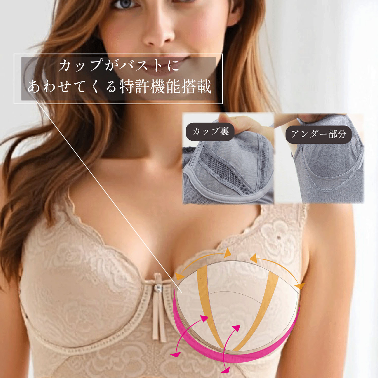 【TAMURA】ブルーメリアシリーズ ボディシェイパー グラマー - 画像10