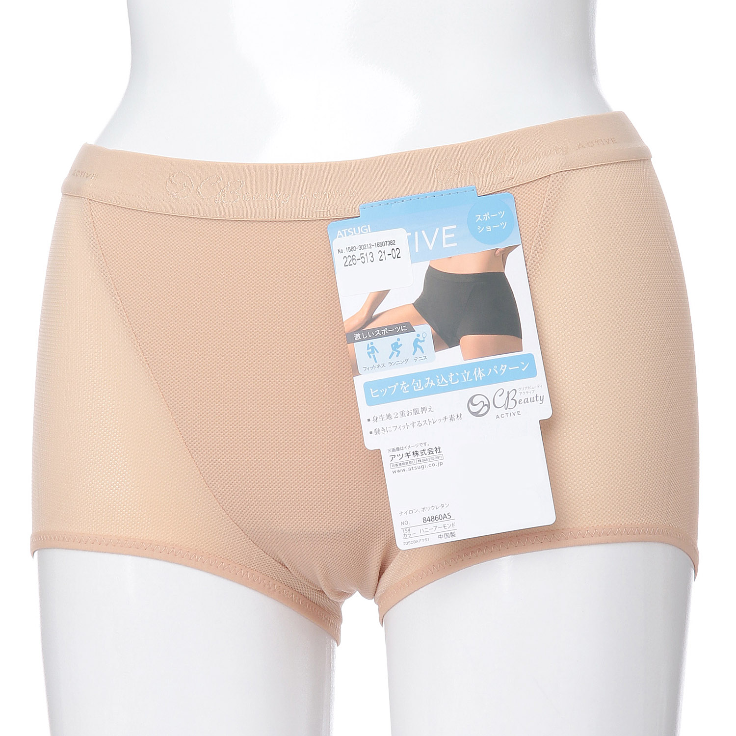 CBA ストレッチメッシュスポーツショーツ - 画像2