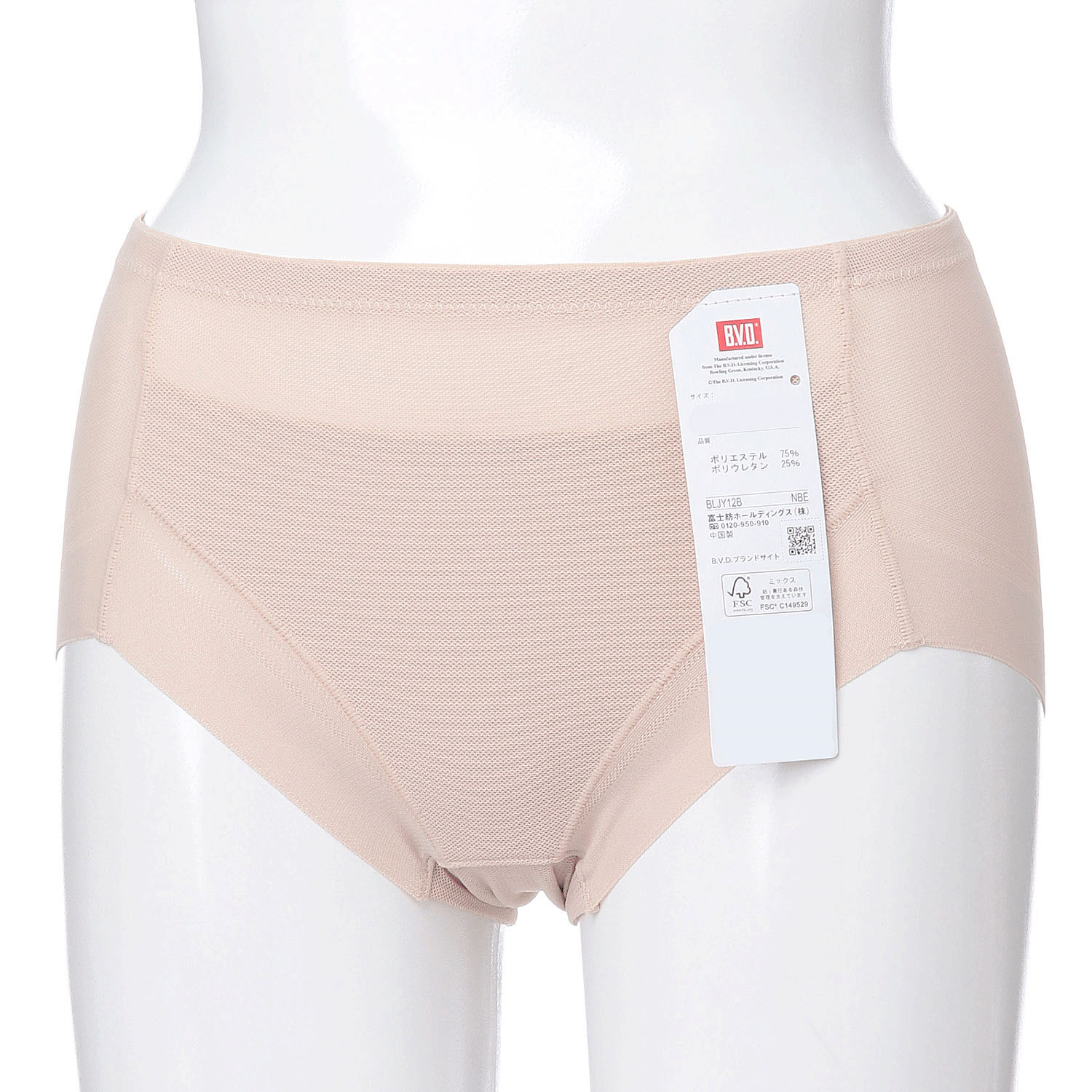 涼ブラショーツ 2L - 画像3