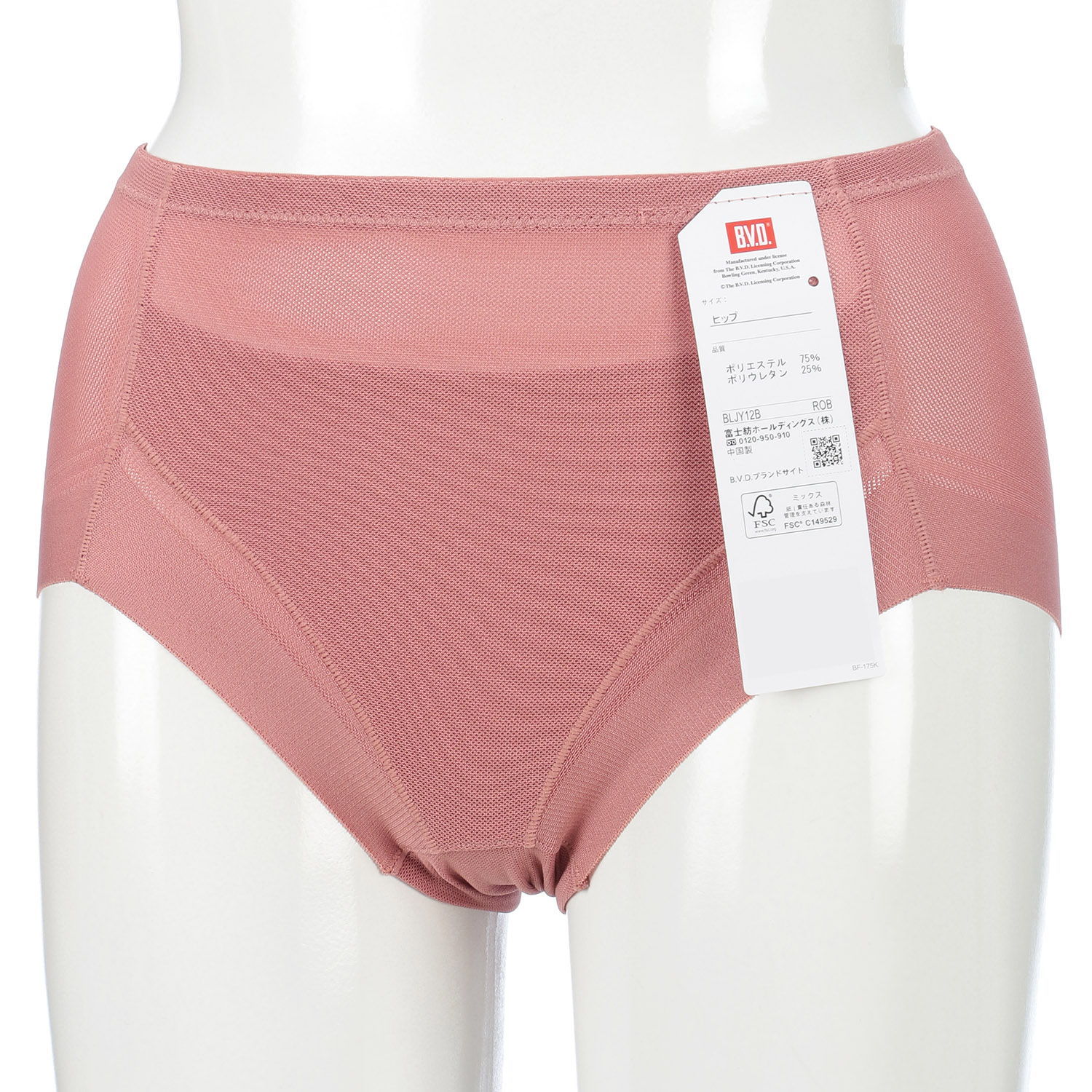 涼ブラショーツ 2L - 画像4