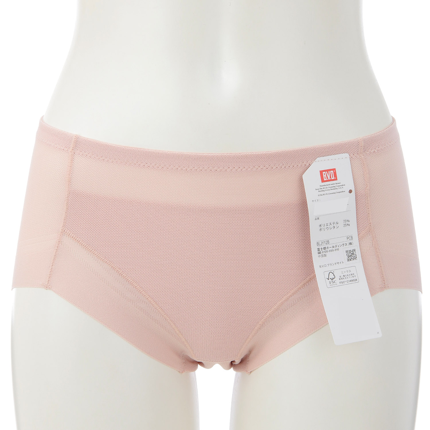 涼ブラショーツ 2L - 画像5