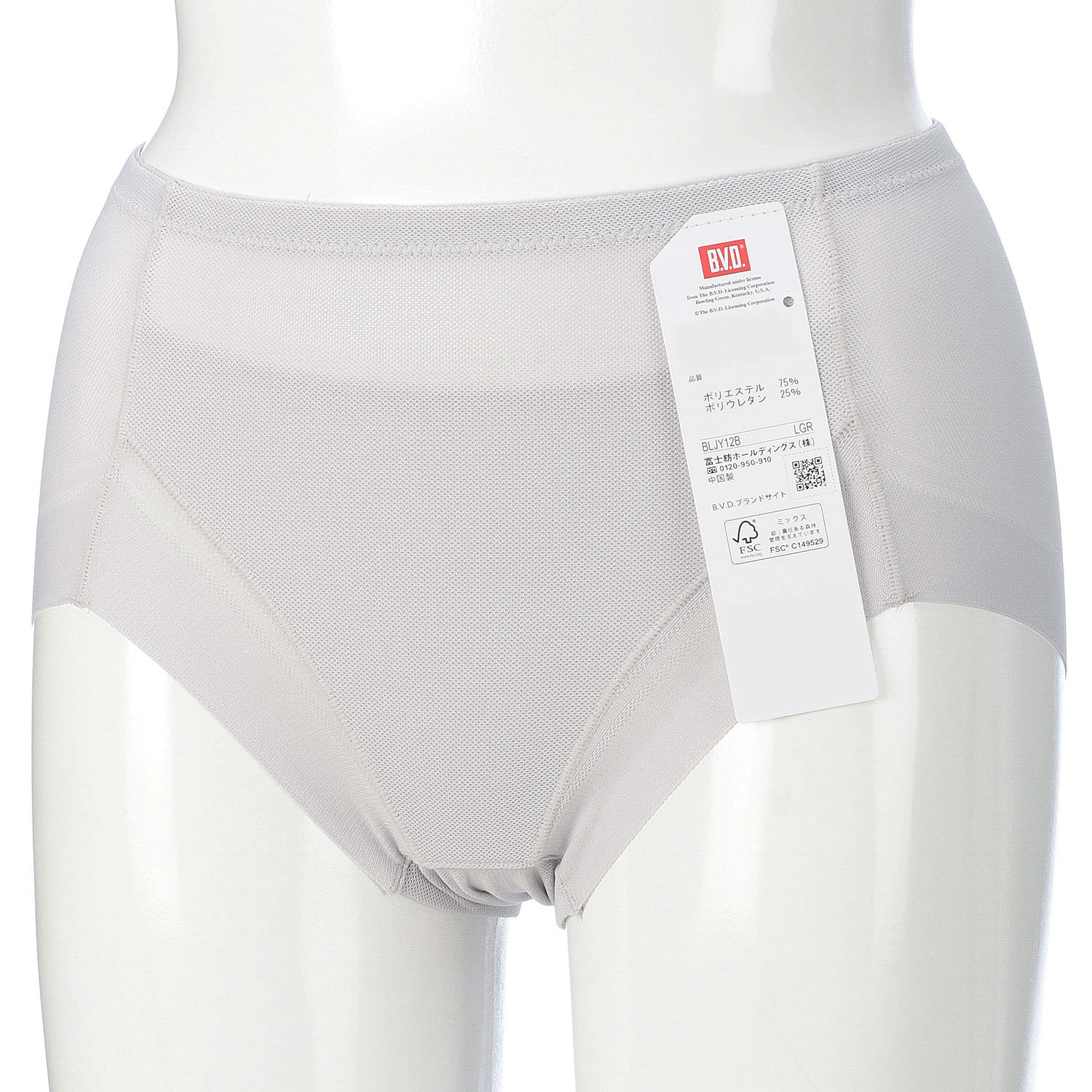 涼ブラショーツ 2L - 画像1