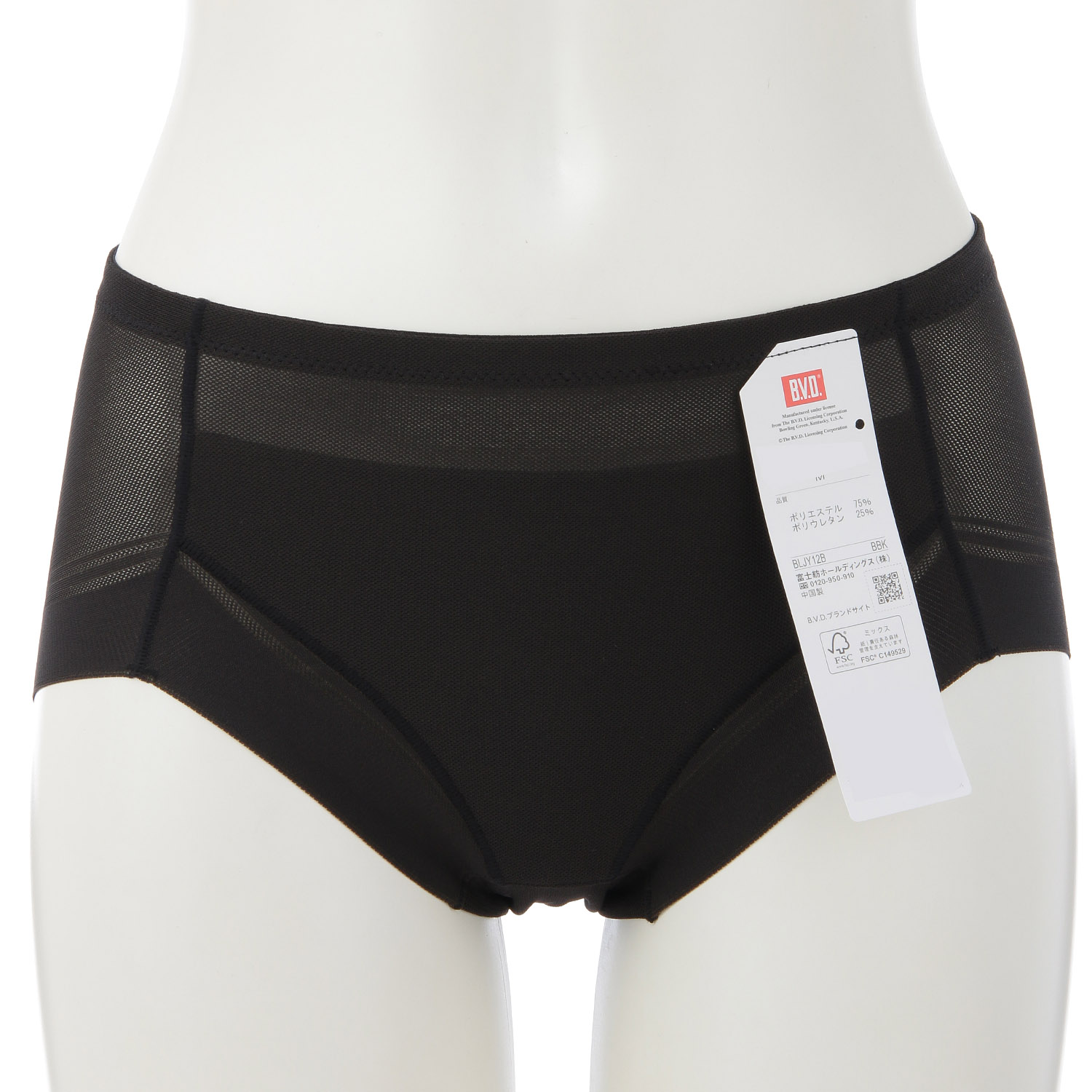 涼ブラショーツ 3L - 画像2