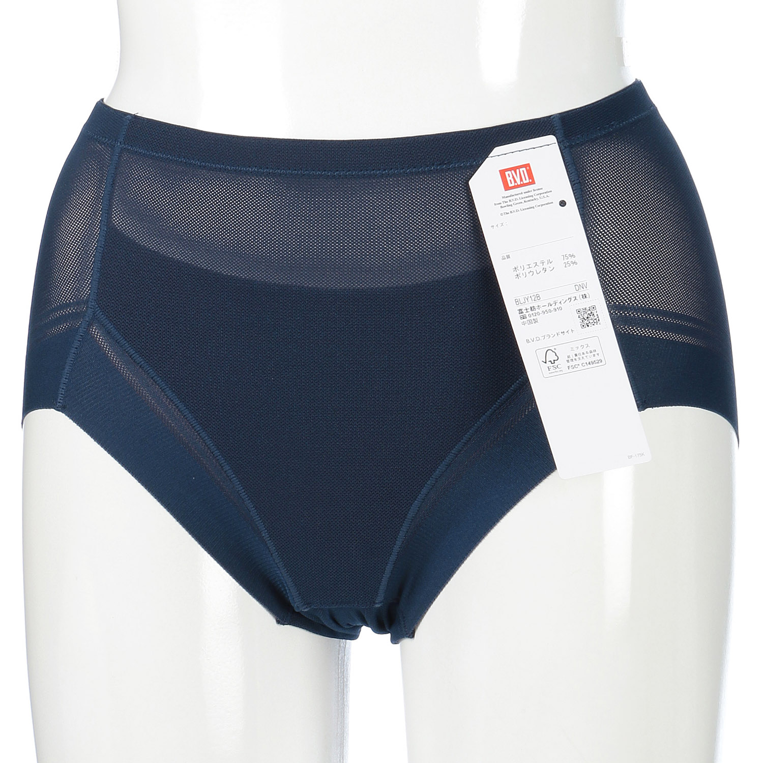 涼ブラショーツ 3L - 画像11