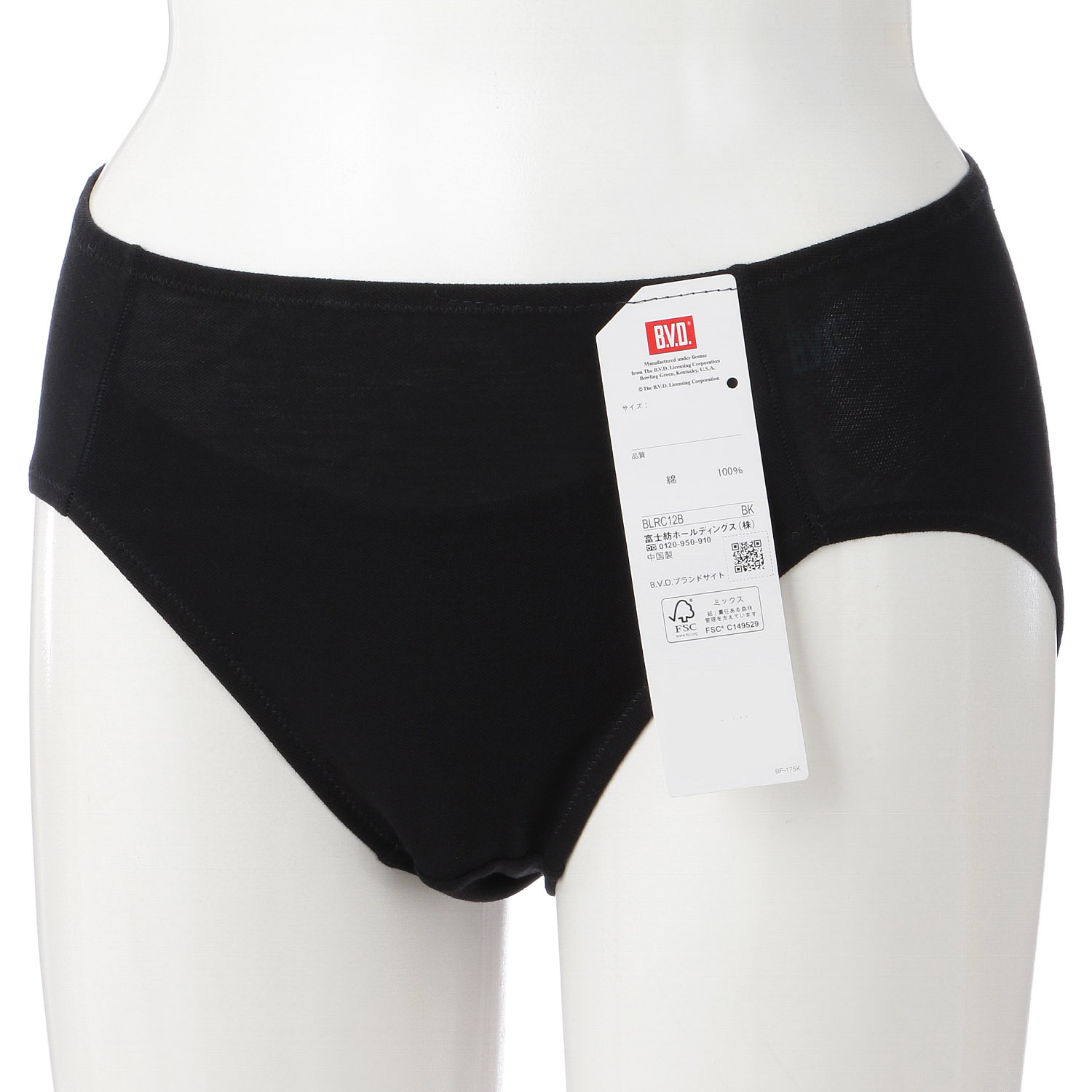 綿100％涼軽ショーツM／L - 画像1