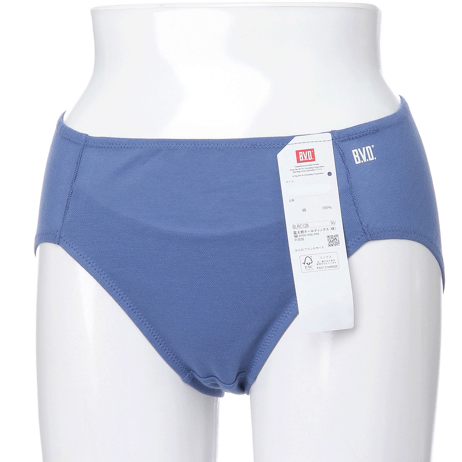 綿100％涼軽ショーツLL - 画像2