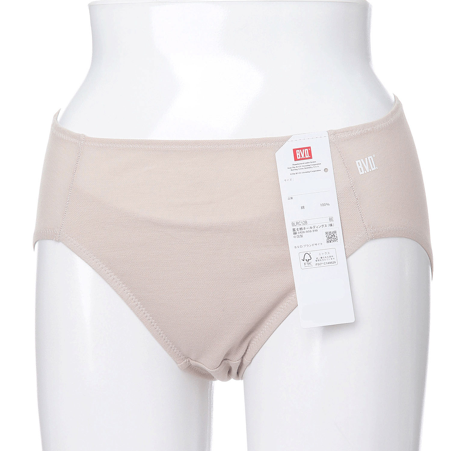 綿100％涼軽ショーツLL