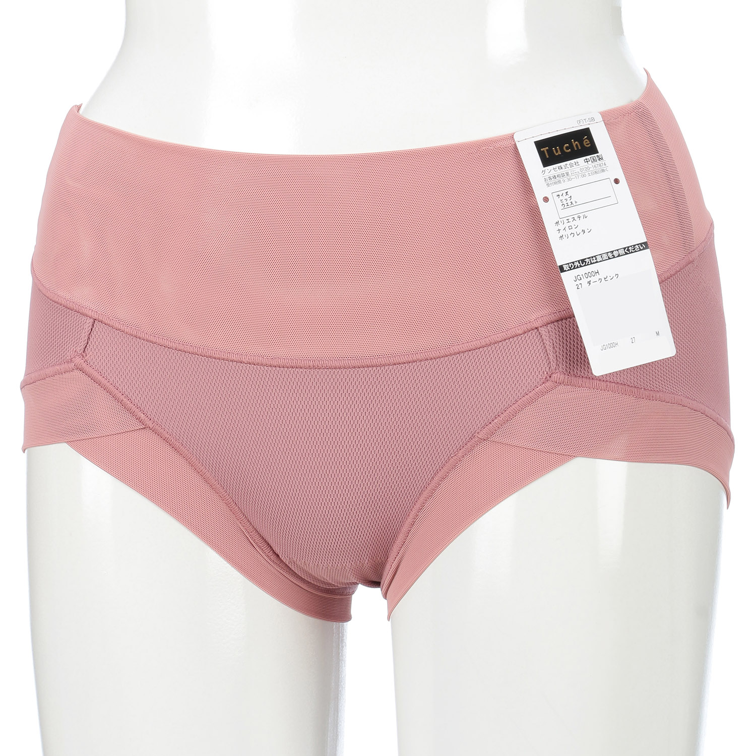 トゥシェ ACTIBALANCEガードル - 画像3