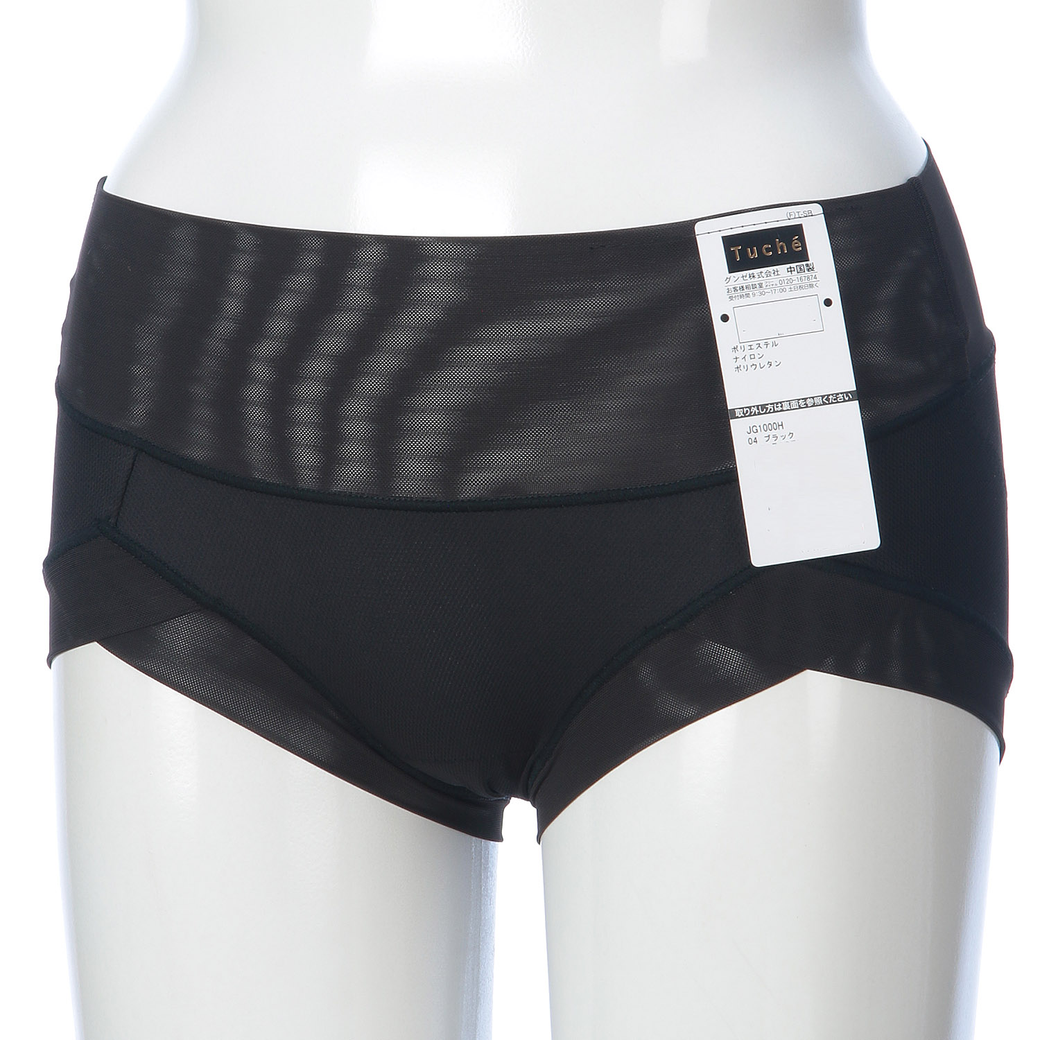 トゥシェ ACTIBALANCEガードル - 画像1