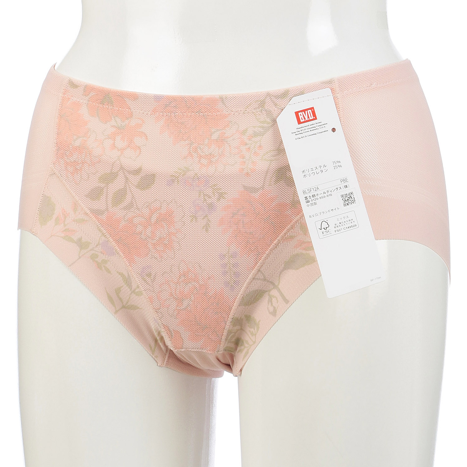 BVD涼パン花柄プリントショーツM／L - 画像3