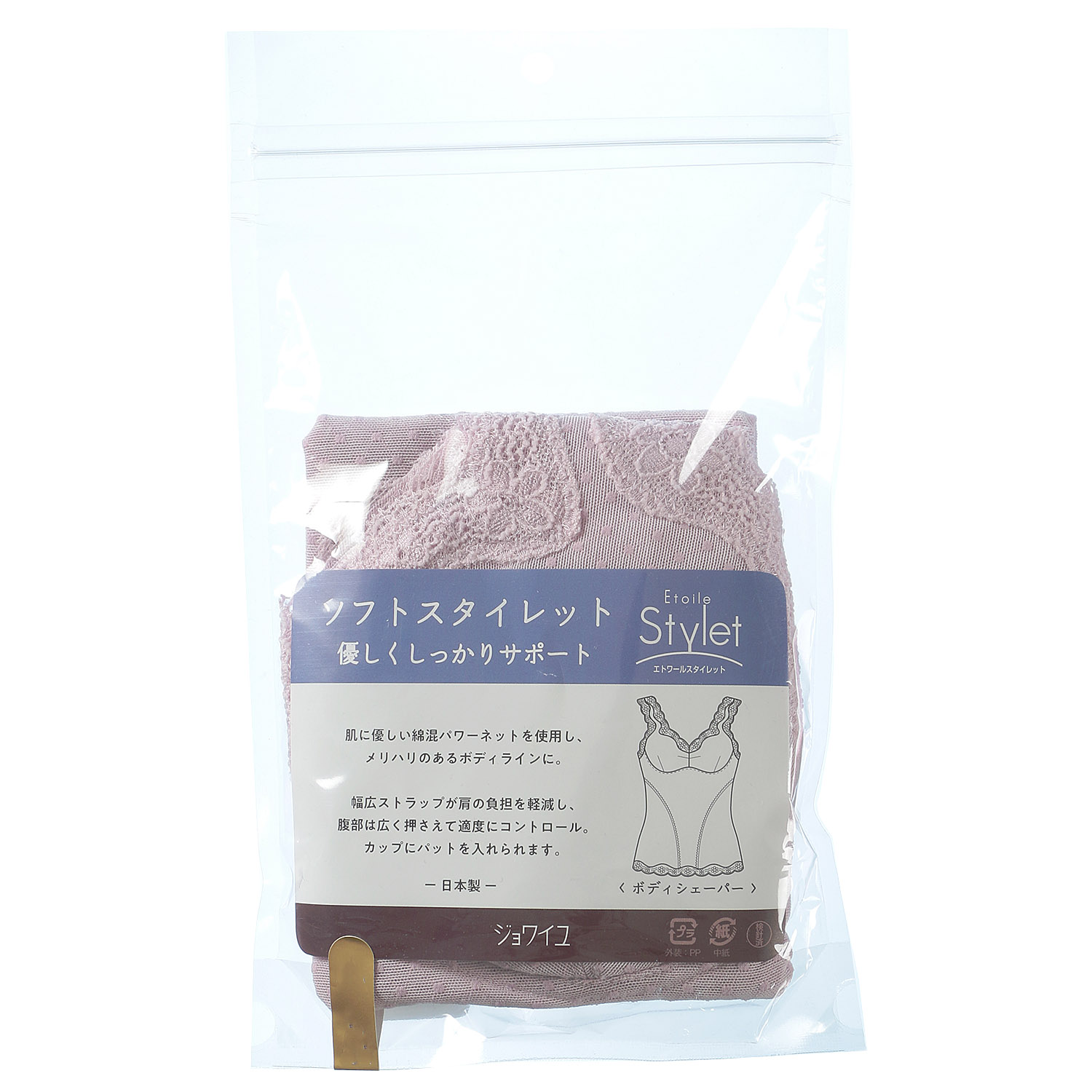 ソフトスタイレット ボディシェイパー  ペールラベンダーM - 画像5