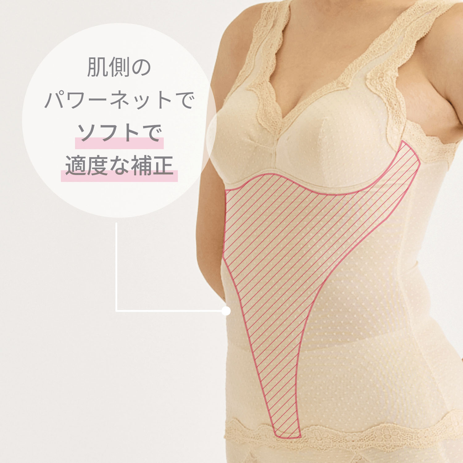 ソフトスタイレット ボディシェイパー  ペールラベンダーM - 画像8