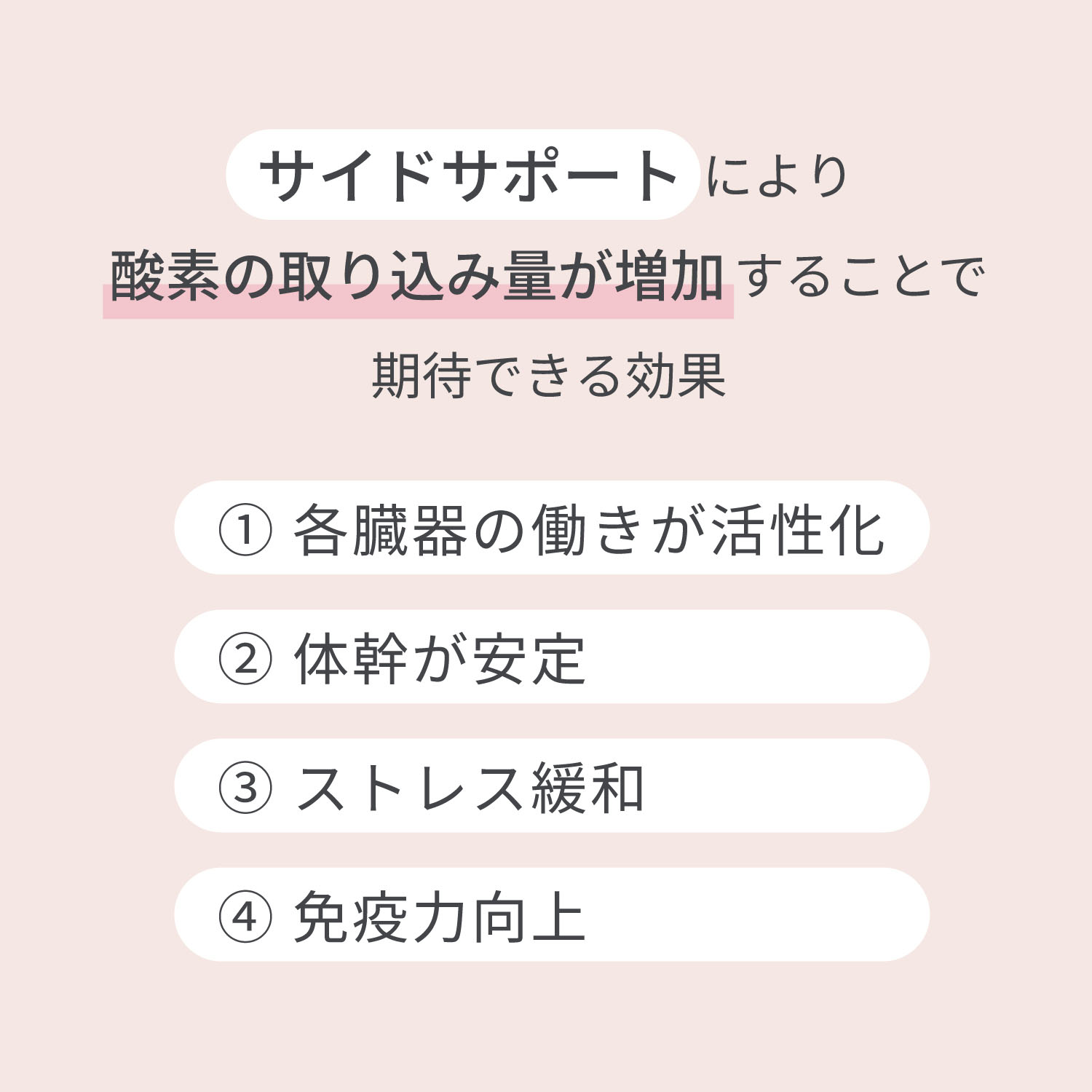 ソフトスタイレット ボディシェイパー ペールラベンダーL - 画像11