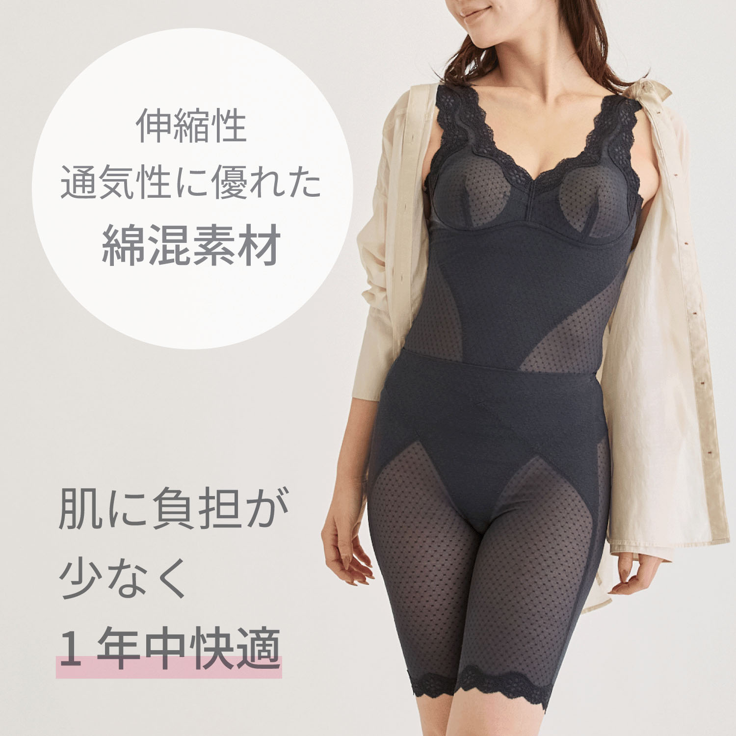 ソフトスタイレット ボディシェイパー ペールラベンダーL - 画像6