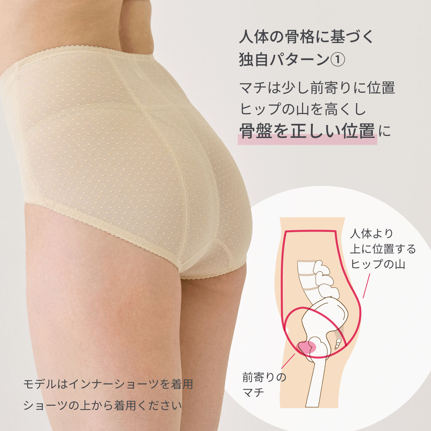 ソフトスタイレット ショートガードル  ペールラベンダー LL - 画像7