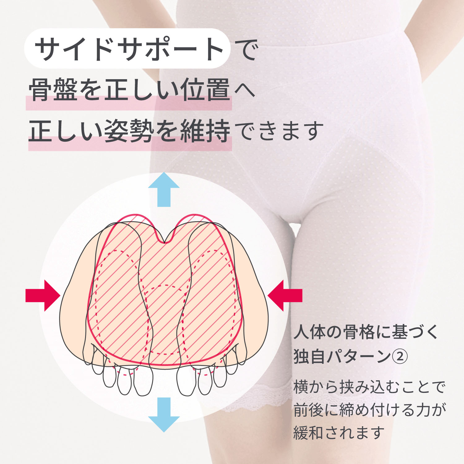 ソフトスタイレット ロングガードル ペールラベンダー M - 画像8