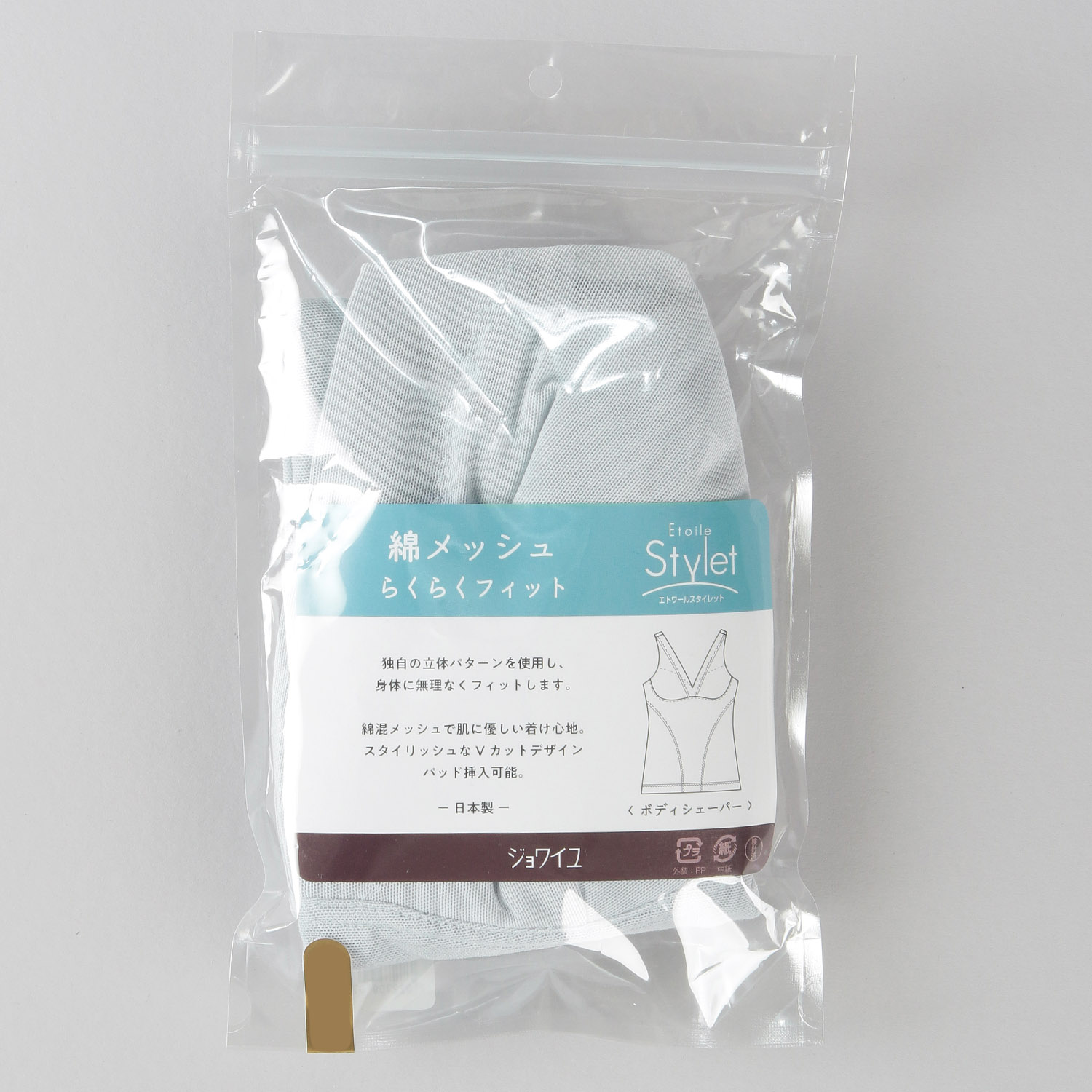 綿メッシュボディシェイパーグレイッシュブルー3L ジョワイユ - 画像5