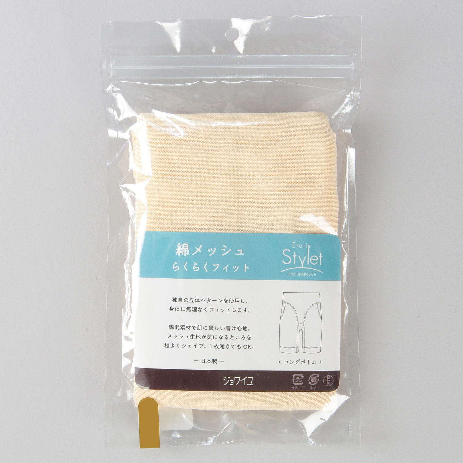 綿メッシュロングボトムベージュ3L ジョワイユ - 画像4