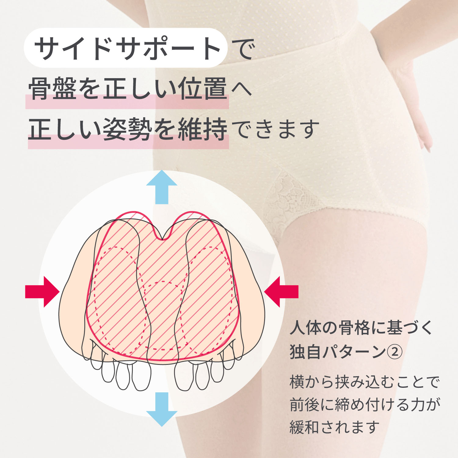ソフトスタイレット ショートガードル ベージュ M - 画像9