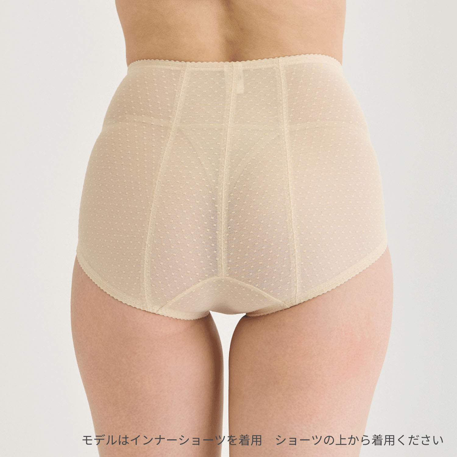 ソフトスタイレット ショートガードル ベージュ 3L - 画像10