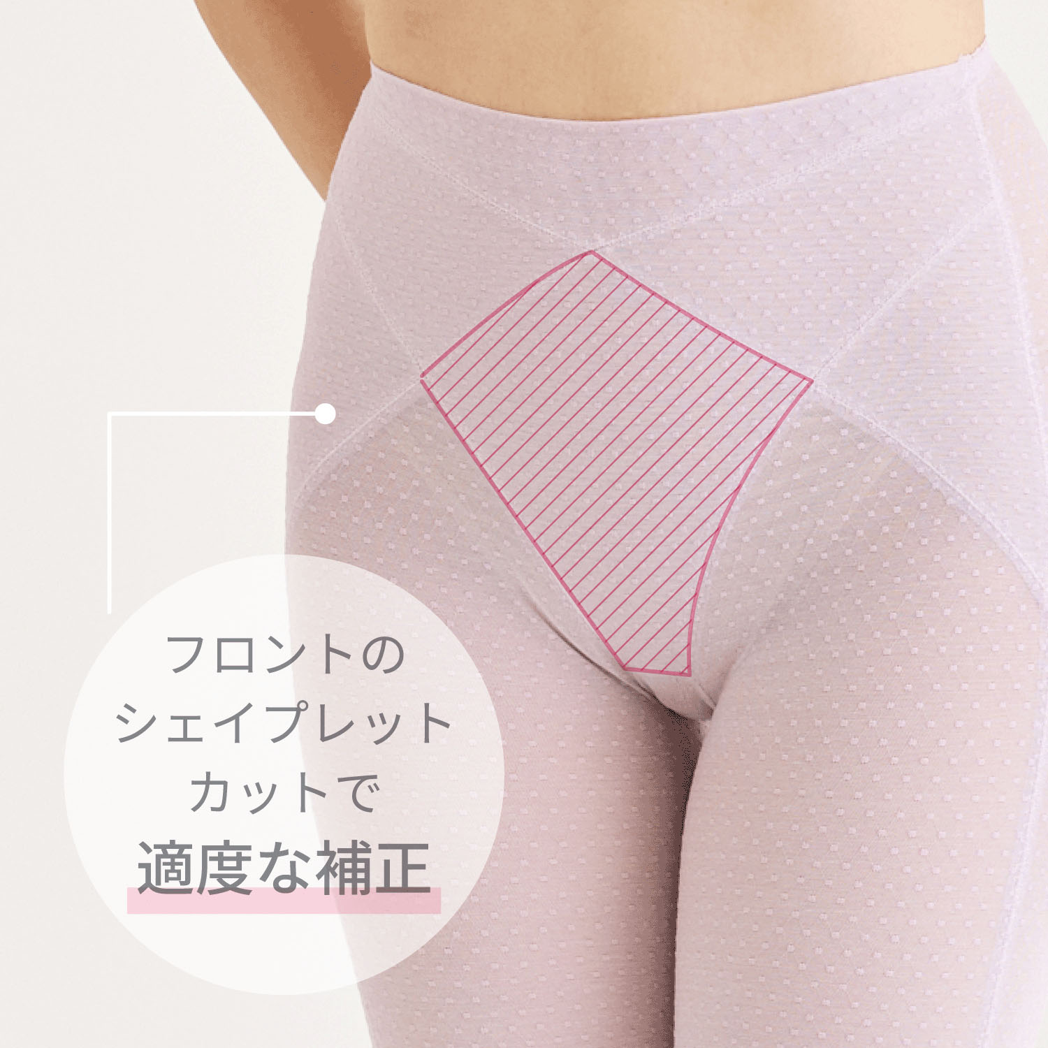 ソフトスタイレット ロングガードル ベージュ L - 画像4