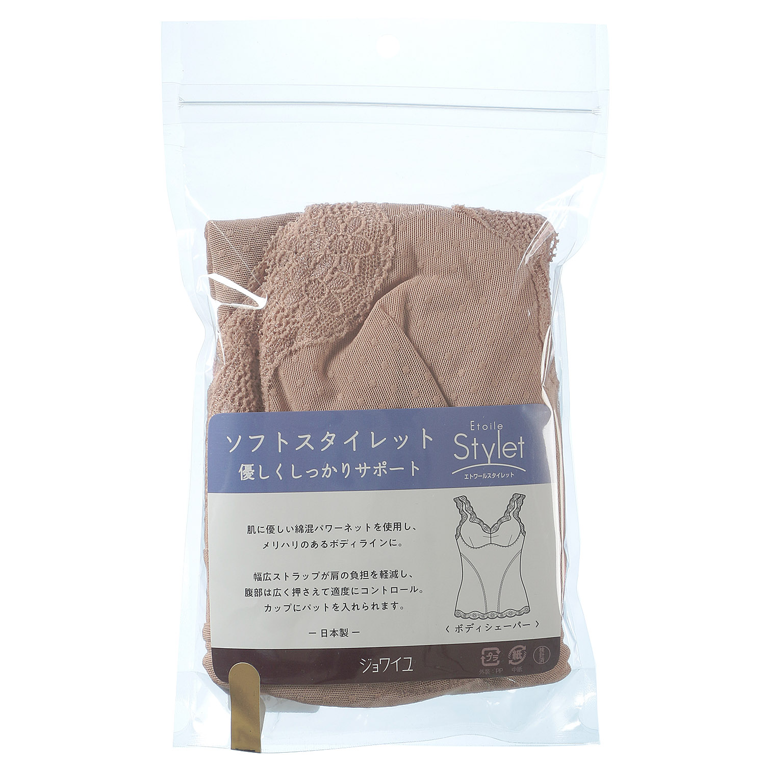 ソフトスタイレット ボディシェイパー モカ L - 画像2