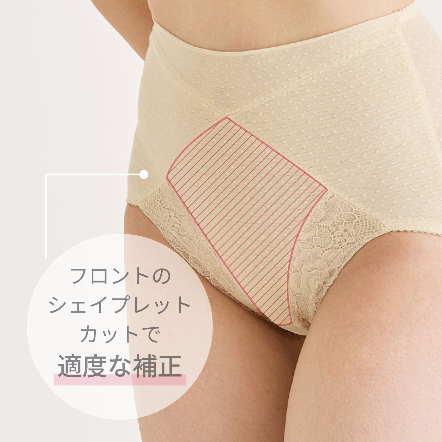 ソフトスタイレット ショートガードル モカ LL - 画像6