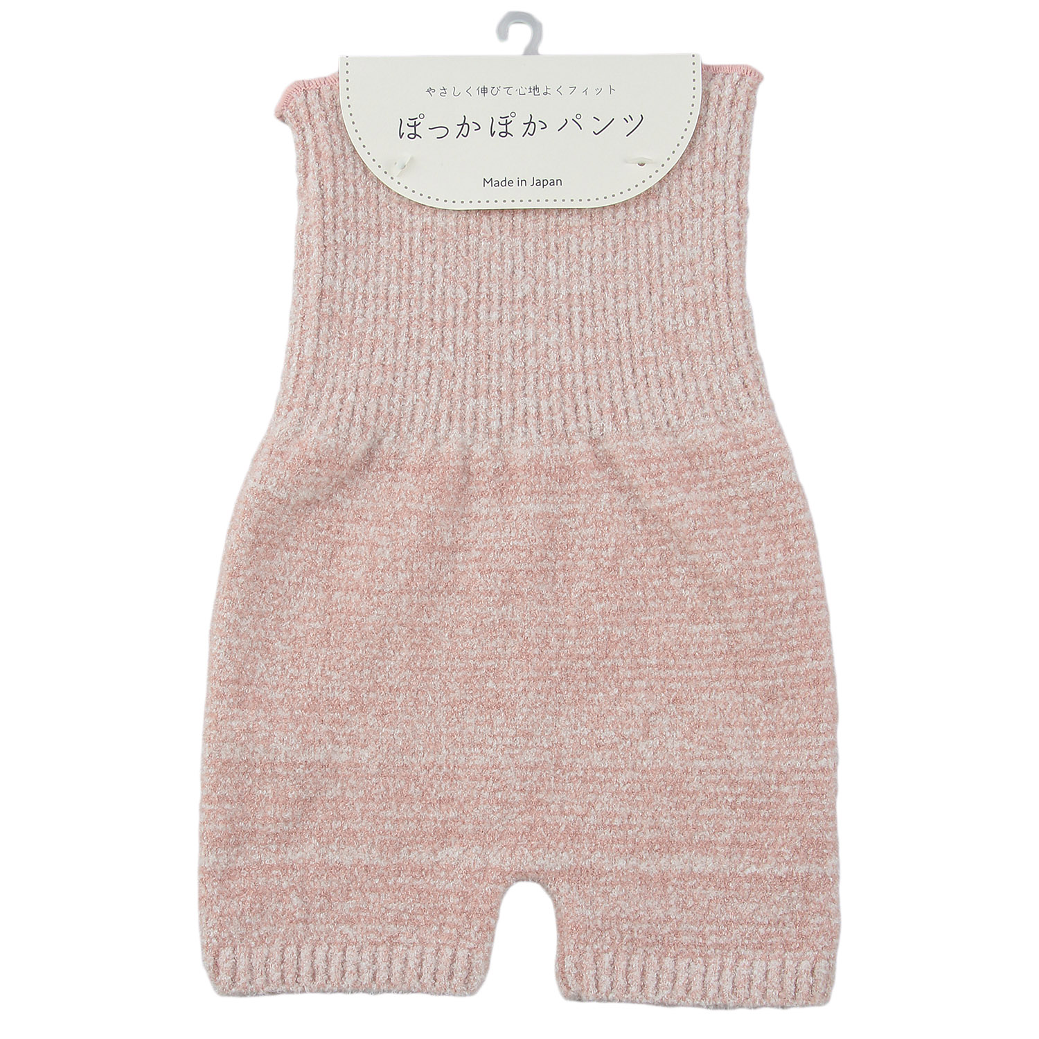 ポッカポカ 腹パン - 画像1