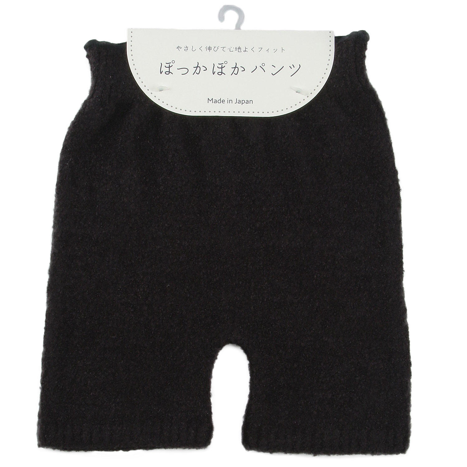 ポッカポカ1分丈 - 画像4