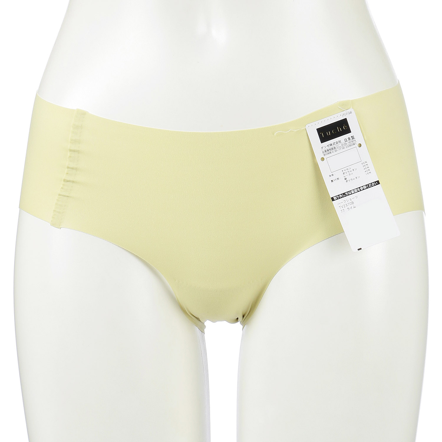 GUNZE Tuche 縫い目ゼロ ハーフショーツ - 画像7