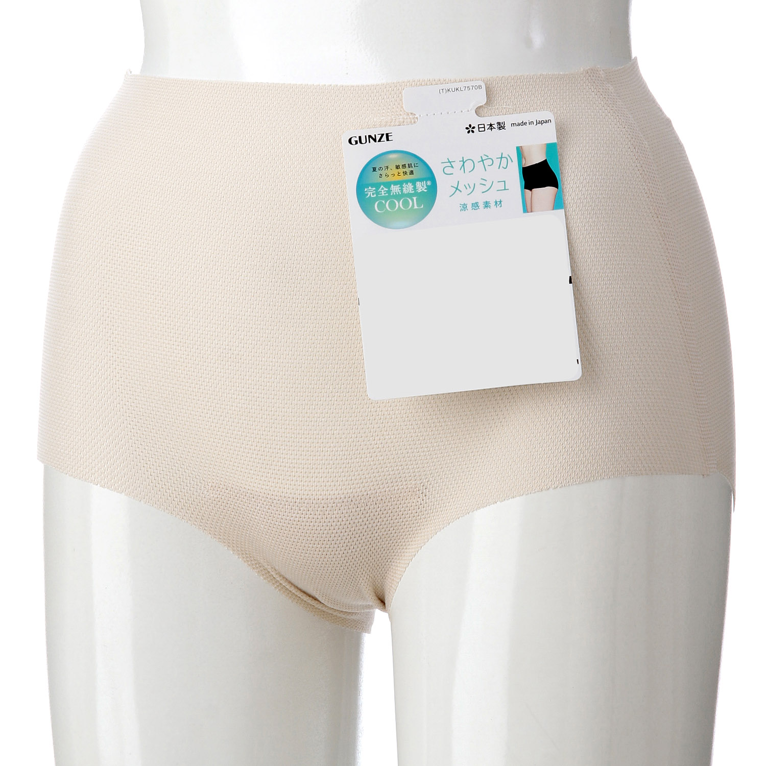 完全無縫製COOL さわやかメッシュ レギュラーショーツ