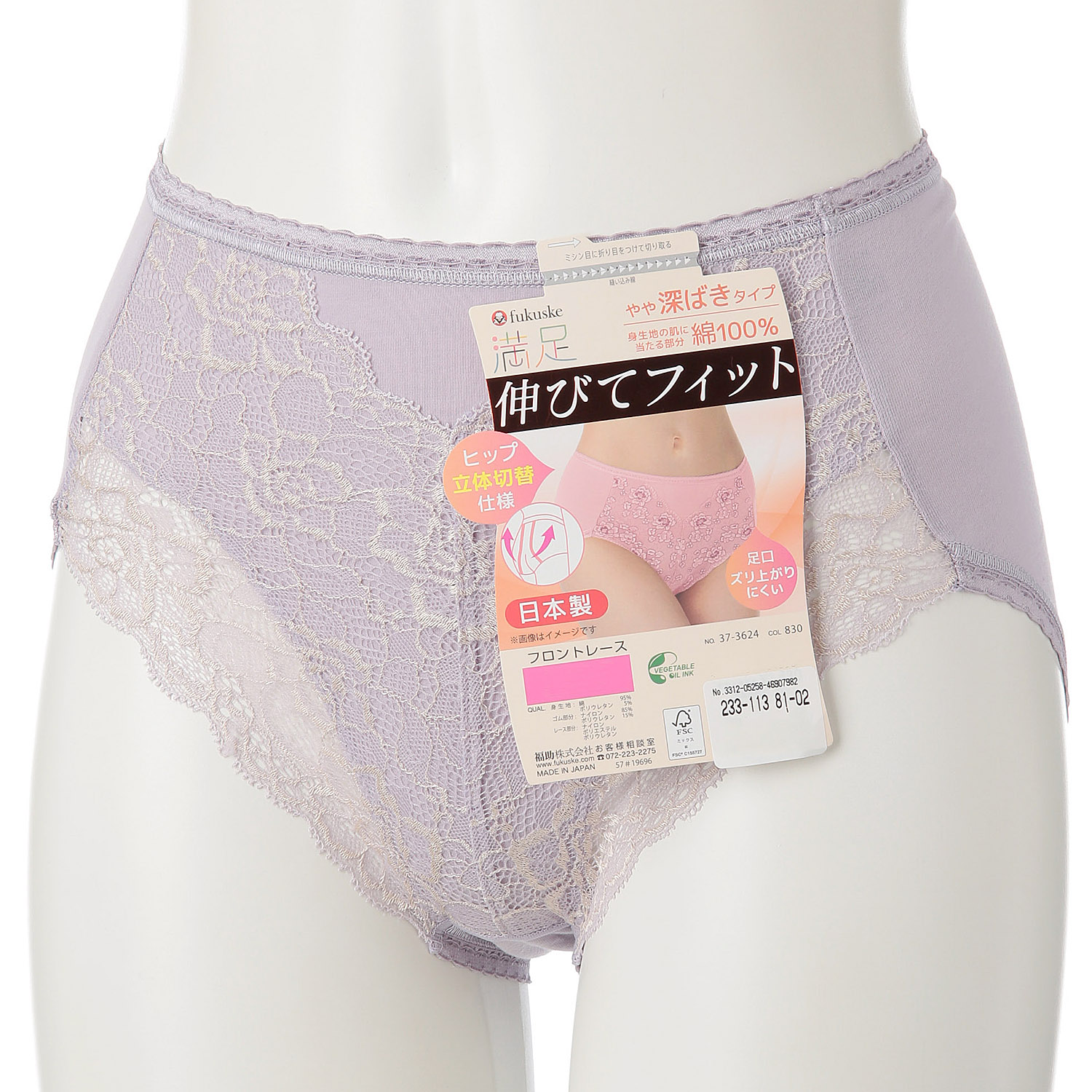 満足CSYフロントレース - 画像6