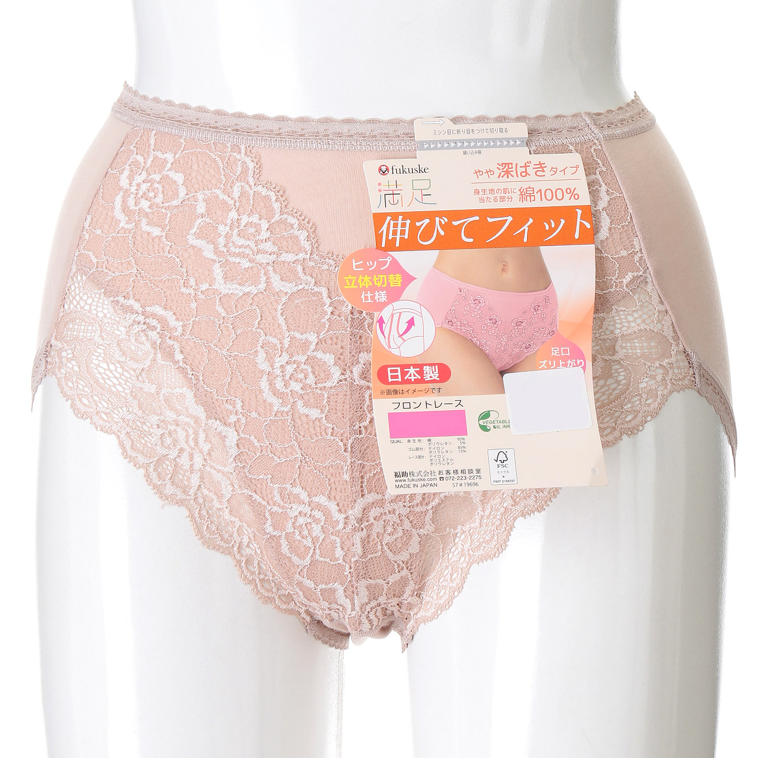 満足CSYフロントレースLL - 画像2