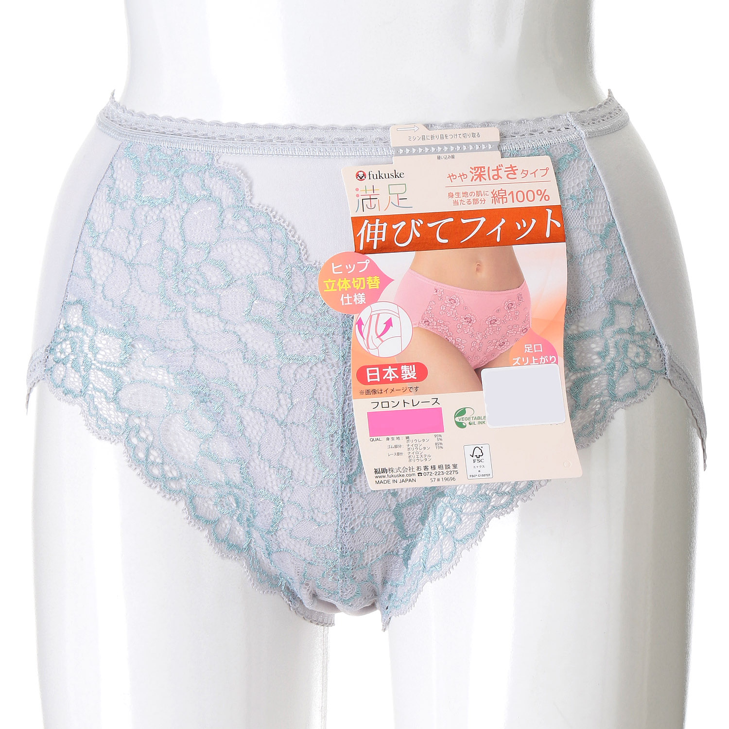 満足CSYフロントレースLL