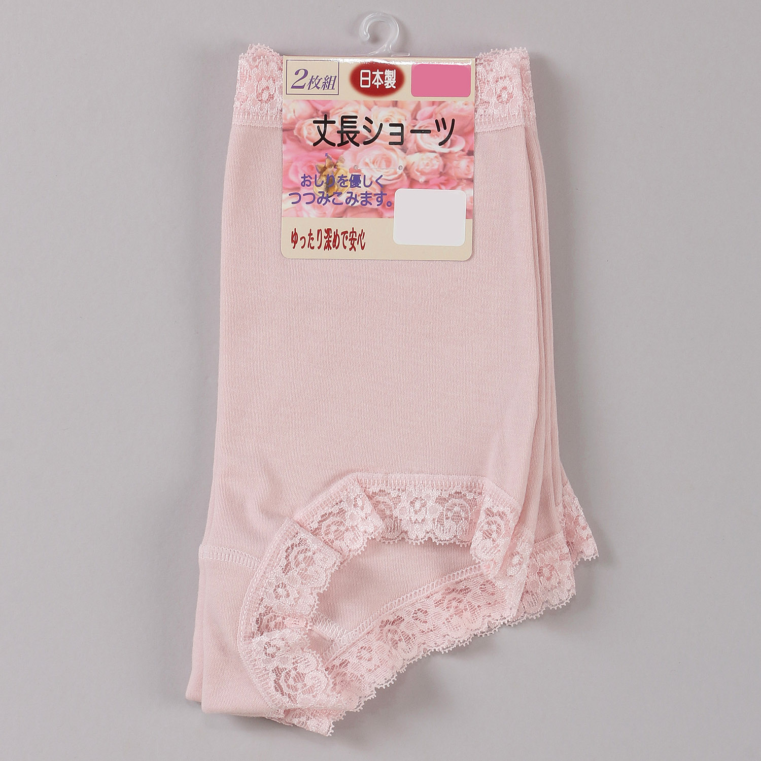 丈長ショーツ  一分丈  2P - 画像2