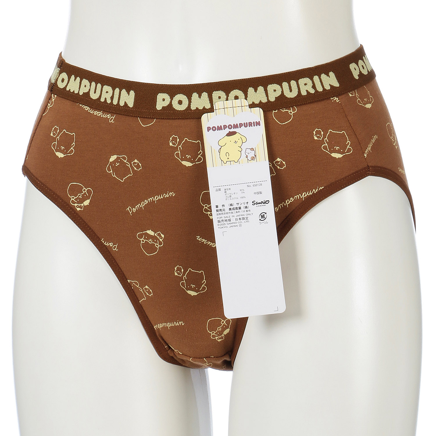 ポムポムプリンショーツ 婦人 - 画像1