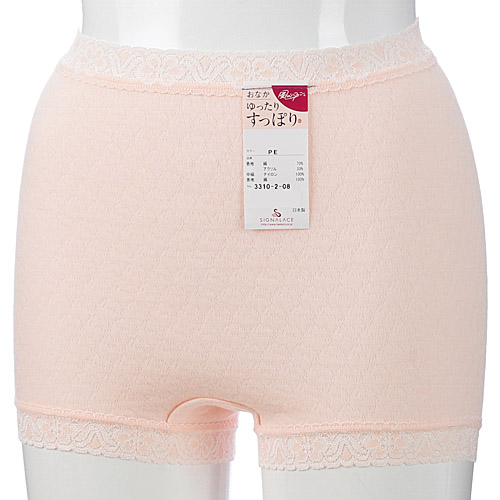 風のシンフォニー ウェーブキルト 1分丈ショーツ - 画像1