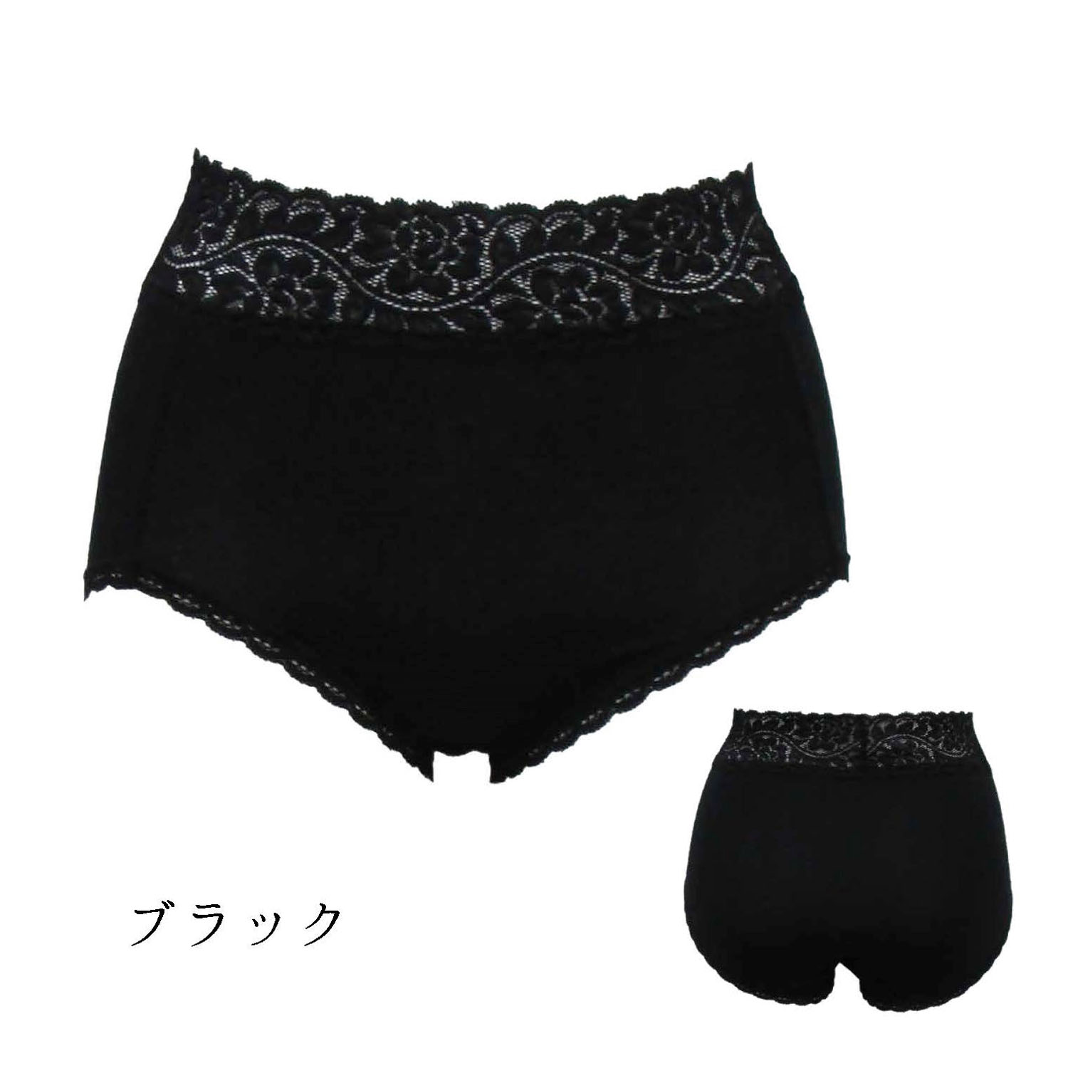 【TAMURA】エパリナ 綿混のびのびフィットショーツ - 画像14