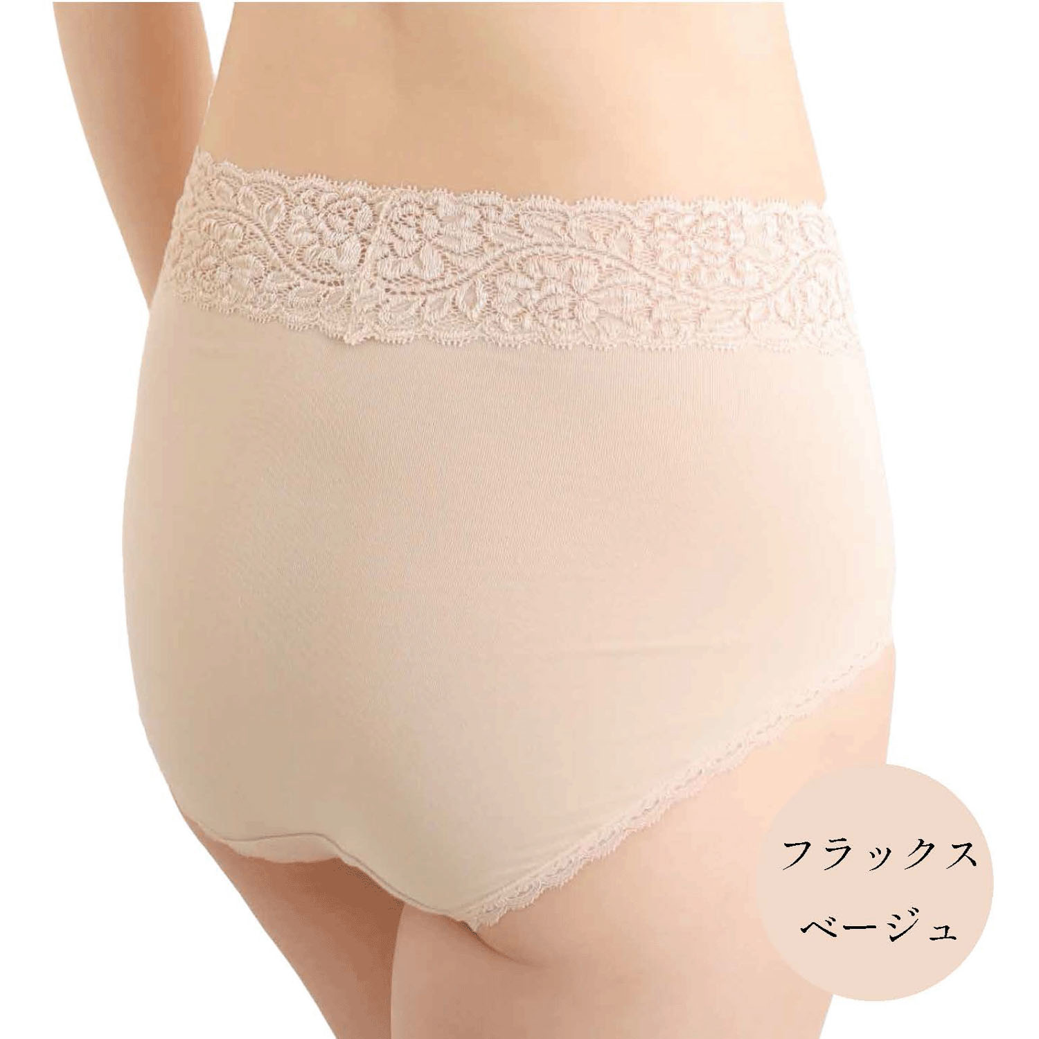 【TAMURA】エパリナ 綿混のびのびフィットショーツ - 画像15