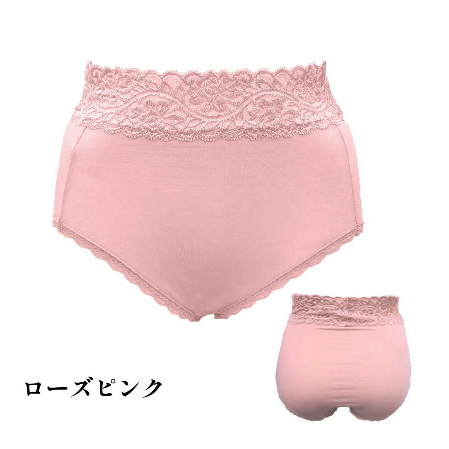 【TAMURA】エパリナ 綿混のびのびフィットショーツ - 画像18