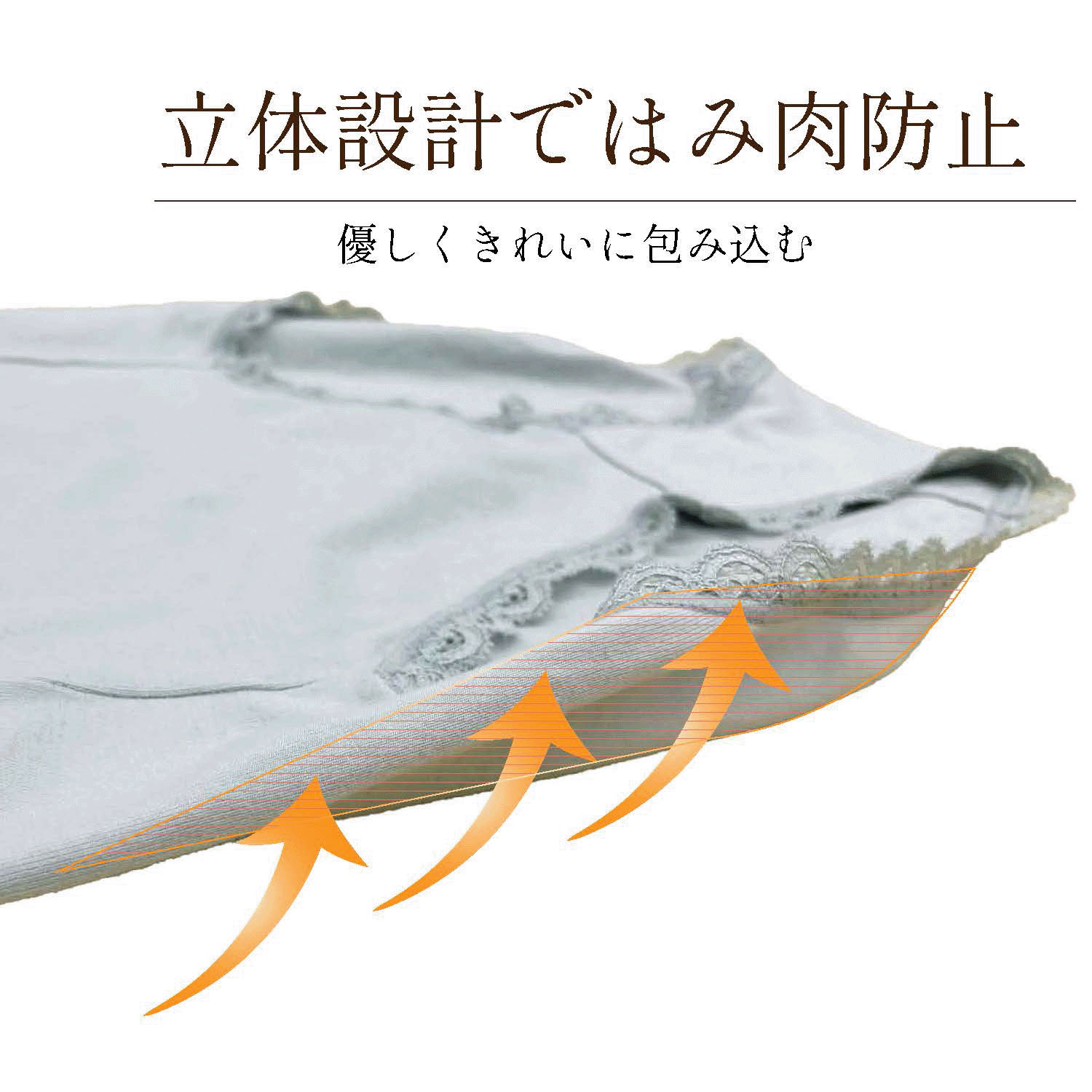 【TAMURA】エパリナ 綿混のびのびフィットショーツ - 画像8