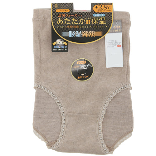 温泉ウォーカー ショーツ LL - 画像5