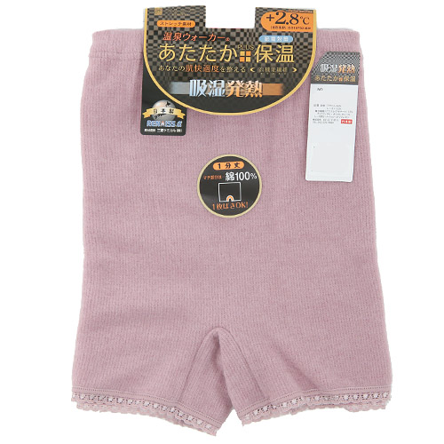 温泉ウォーカー 1分丈 ショーツ M／L - 画像6