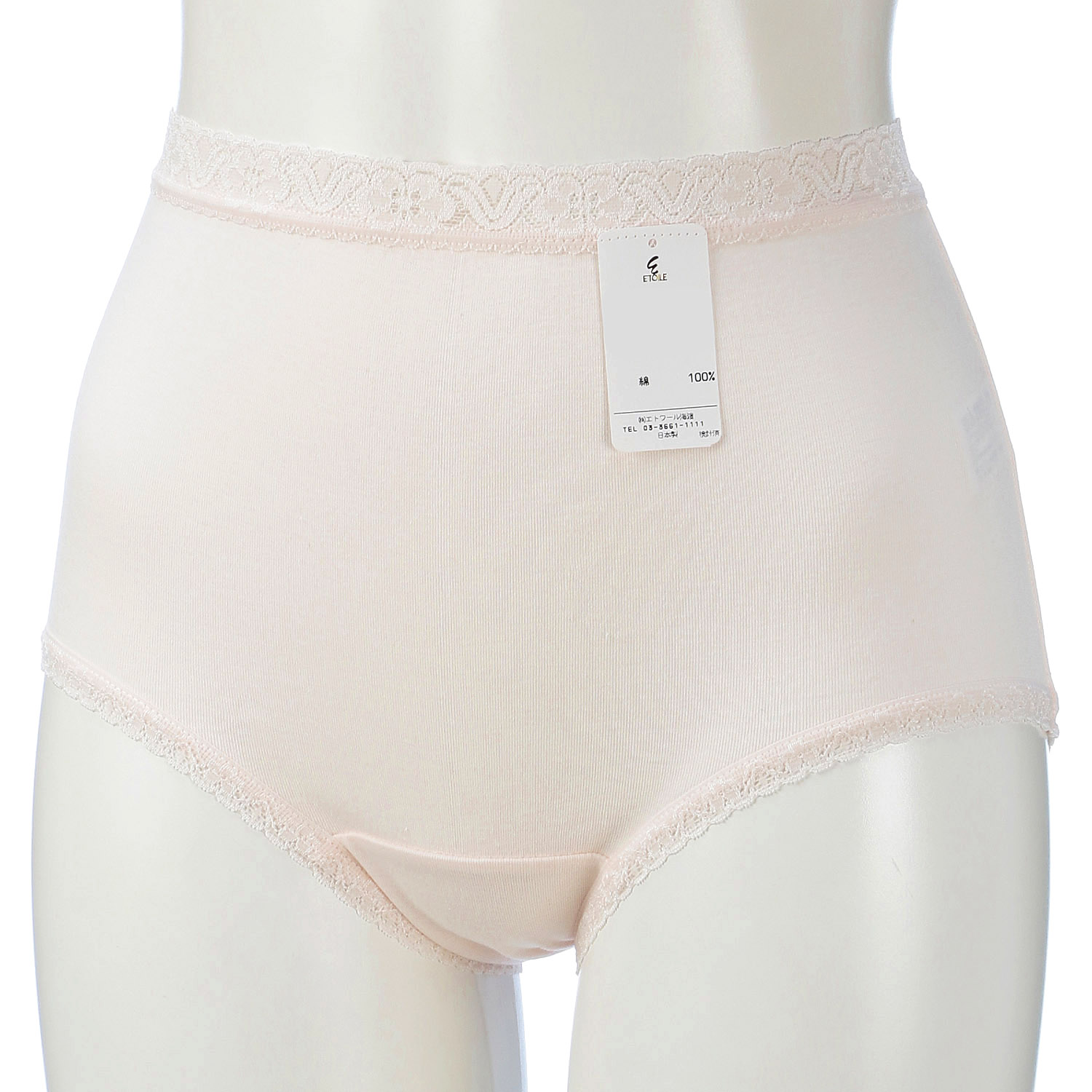 NEWリプセコットンショーツ ピンク LL