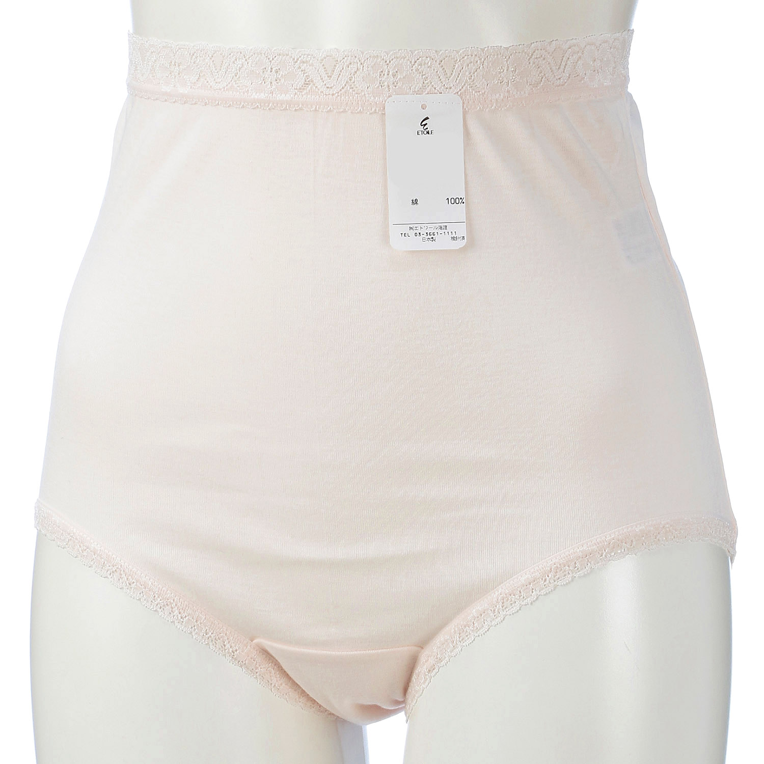 NEW リプセコットンハイウエストショーツ ピンク L - 画像1