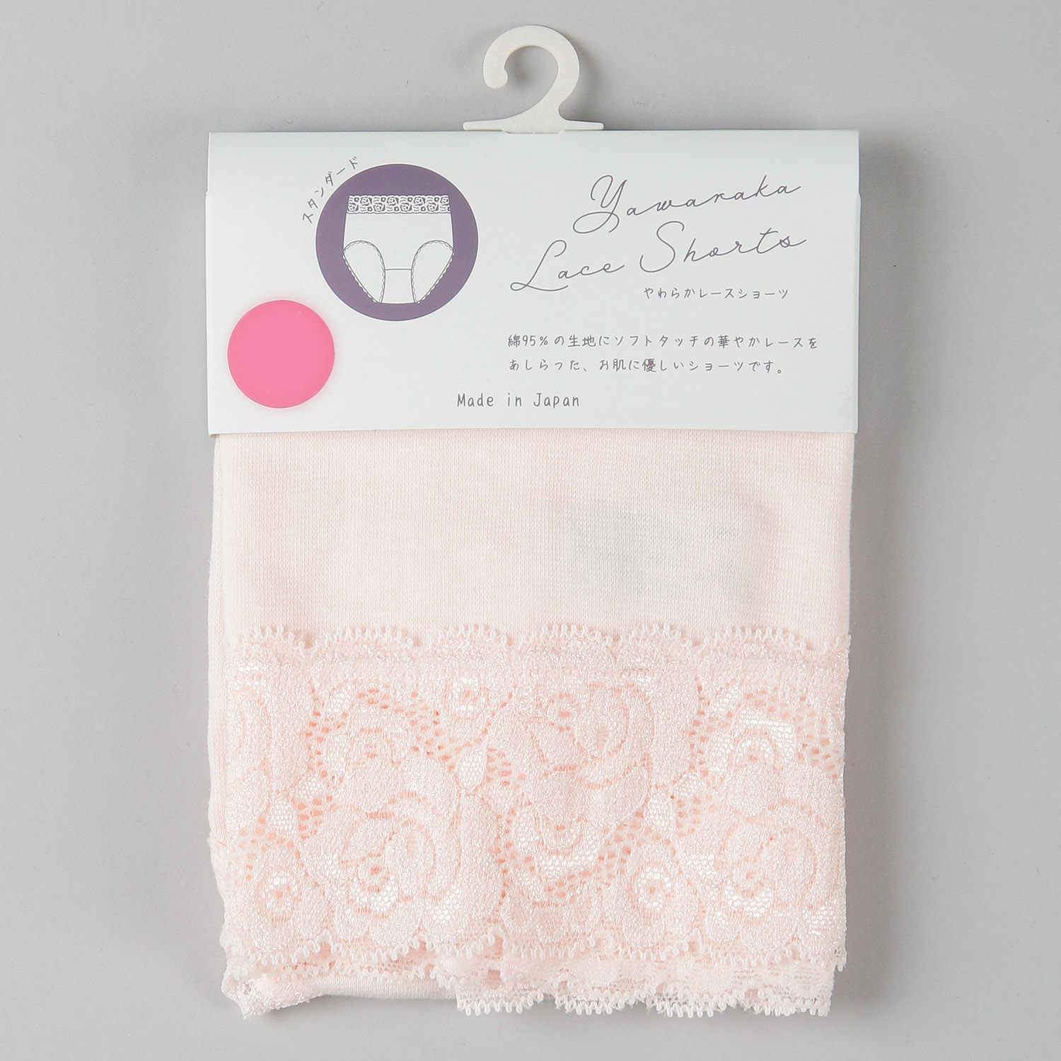 やわらかレースショーツ・スタンダードML ジョワイユ - 画像9
