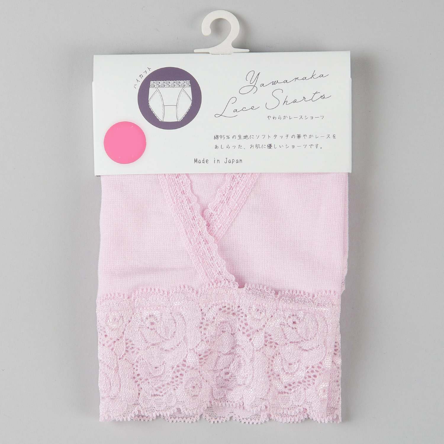 やわらかレースショーツ・ハイカットML ジョワイユ - 画像7