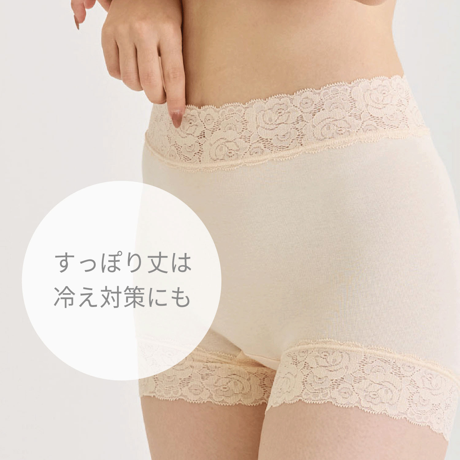 やわらかレースショーツ・一分丈LL ジョワイユ - 画像3